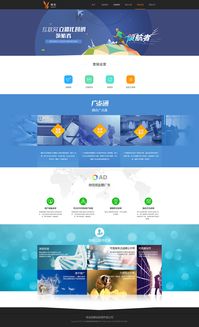 互聯(lián)網(wǎng)產(chǎn)品開(kāi)發(fā)與營(yíng)銷(xiāo)平臺(tái) 網(wǎng)頁(yè)設(shè)計(jì)ui 國(guó)外網(wǎng)站 app軟件開(kāi)發(fā) 電商平臺(tái)定制