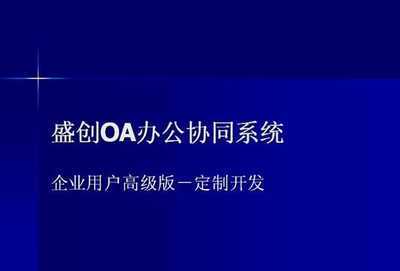 青島佳辰軟件技術研究所_世界工廠網全球企業庫